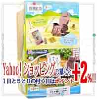 リーメントぼくのおもいで日記 〜田舎で過ごした8日間〜♪ぷちサンプルミニチュア ぼくのおもいで日記 〜田舎で過ごした8日間〜：商品案内 | 株式